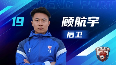 鹽超 單人陣容-08.jpg